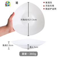 碗创意三角碗家用饭碗甜品碗纯白色陶瓷面碗小汤碗碟餐具套装 FENGHOU 7英寸三角碗