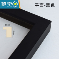 敬平实木1000片500片2000定制70X50X75相框裱框1000片画框挂墙 平面黑色(不含拼图) 定制尺寸联系客服
