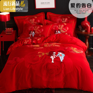结婚四件套棉棉磨毛加厚婚庆大红60支床上用品4件套新婚双人 三维工匠