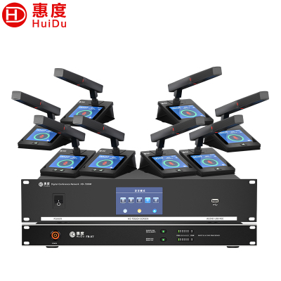惠度(HuiDu)HD-7300M专业有线手拉手会议麦克风系统大屏多功能视像跟踪话筒大型会议桌面方管款一拖八