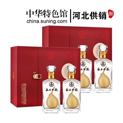 中华特色-河北供销馆永不分梨40度小方型375ml*4瓶整箱装五粮液股份公司出品白酒礼盒