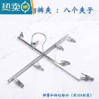 敬平304不锈钢4夹裤架十字裤夹折叠衣架晒牛仔晾晒架四头衣夹子 [304不锈钢]八个夹子裤架 8个