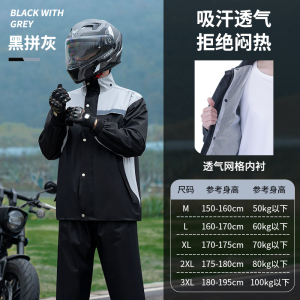 正雨套装雨衣秋冬款加厚防寒摩托车电动车外卖骑士加棉冲锋衣9063