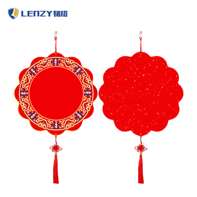 LENZY 韧知 福字 AK1 个