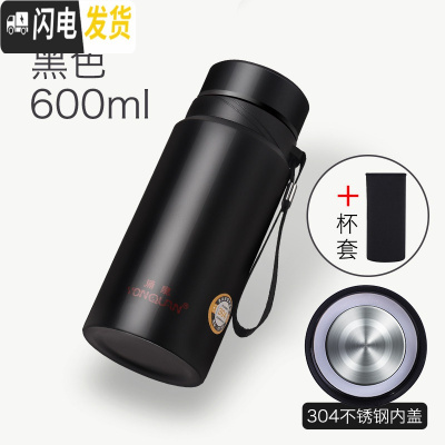 三维工匠保温杯大容量男士水杯真空不锈钢茶杯女户外便携壶杯子1000 级600黑色_杯套