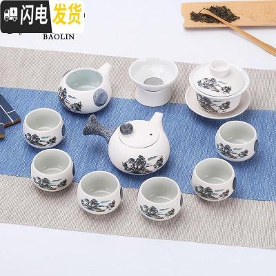 三维工匠雪花功夫茶具套装家用陶瓷泡茶杯茶壶日式盖碗茶艺客厅喝茶道德化 11头侧把壶-蓝山水 7件