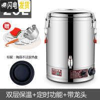 三维工匠304不锈钢电热蒸煮桶商用陶晶不粘盘双层保温开水桶 无卡扣[非定时款]304发热盘100无龙头[55饭盒/提锅