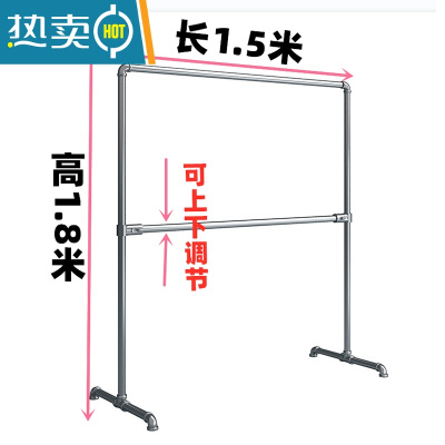 敬平镀锌钢管晾衣架落地阳台家用室外晒被架卧室室内挂衣架简易晾衣杆 上下杆 长1.5米高1.8米 中