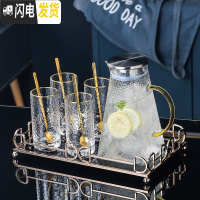 三维工匠北欧玻璃冷水壶套装家用客厅凉水壶水杯可高温创意凉开水壶凉水杯 玻璃杯4只+1大壶+1小托盘[313]配送4勺