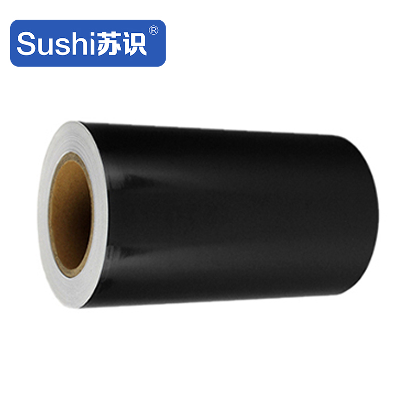 苏识 220mm*25m-黑色 胶贴 1.00 盒/卷 (计价单位:卷) 黑色