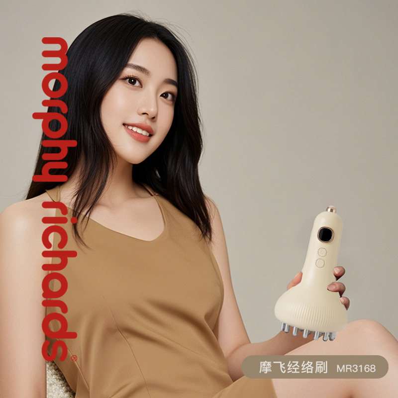 摩飞牌电动经络刷MR3168