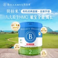 原装进口澳洲贝拉米Bellamys 婴幼儿牛奶奶粉2段(6-12个月)900g