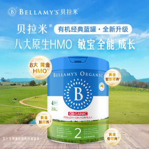原装进口澳洲贝拉米Bellamys 婴幼儿牛奶奶粉2段(6-12个月)800g