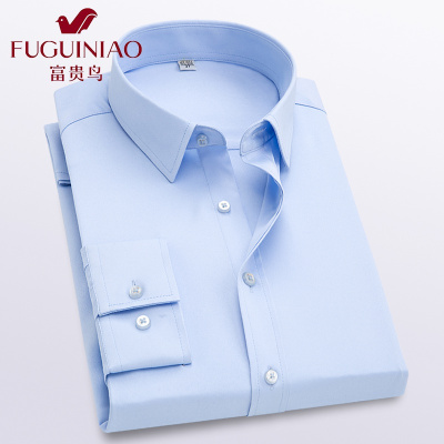 富贵鸟（FUGUINIAO）男士长袖白衬衫休闲春秋季韩版2020新款加肥加大码纯色衬衣男潮