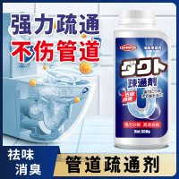 CARMIFOD管道疏通粉300g管道疏通剂强力溶解厨房下水道油污堵塞厕所马桶尿碱清洁万能神器