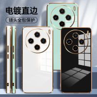 圣幻 适用vivoX200实际色电镀手机壳X200pro防摔全包边壳X200promini保护套简约大气个性创意