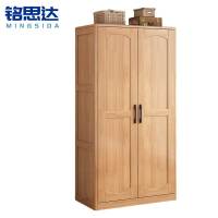 铭思达实木衣柜两门台