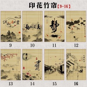 美帮汇竹帘窗帘卷帘竹帘子帘隔断阳台客厅茶室中日式遮光遮阳拉帘定制