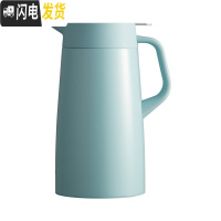 三维工匠PWO-A16C不锈钢保温壶家用简约纯色便携保暖热水壶1.6 水蓝(AC)