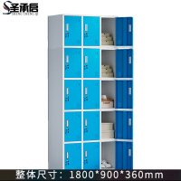 圣承启浴室柜十五门台