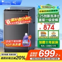 小天鹅 10KG波轮洗衣机全自动 直驱变频 10公斤大容量 创新深层超净洗 一键智洗 除菌除螨TB100V26DT