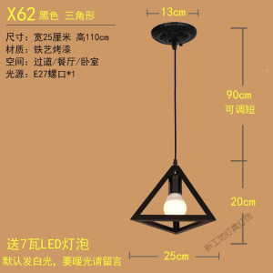 苏宁放心购 北欧简约创意欧式客厅小吊灯美式餐厅单个单头玄关阳台走廊过道灯