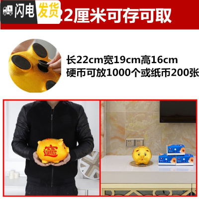 三维工匠存钱罐不可取儿童大容量储钱只进不出储蓄金猪大人用家用小猪超大 单个22厘米[可取钱]储蓄罐