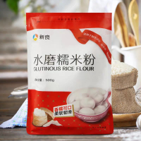 新良水磨糯米粉500g*4袋 糯米粉4斤 糯米糍汤圆面粉冰皮月饼粉原料 新老包装随机发货