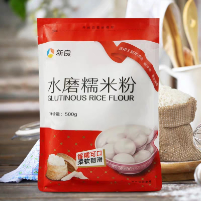 新良水磨糯米粉500g*4袋 糯米粉4斤 糯米糍汤圆面粉冰皮月饼粉原料 新老包装随机发货
