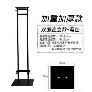 汐岩板展架海报架易拉宝指示牌 双面展示架广告立牌 广告支架立式