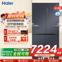 海尔(Haier)519升十字门超薄零嵌冰箱 全空间保鲜 EPP超净系统 宽幅变温 BCD-519WGHTD1BGTU1