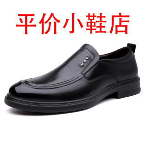 迪罗尼卡男鞋2025秋季新款软皮商务正装皮鞋休闲软底舒适男士新郎鞋