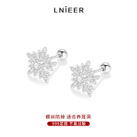 999纯银雪花螺丝拧扣耳钉女甜美轻奢气质养耳洞耳环个性春夏耳饰送女朋友老婆情人节七夕生日礼物