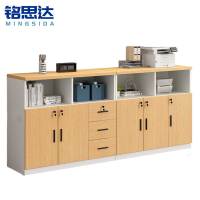 铭思达文件矮柜2.4米台