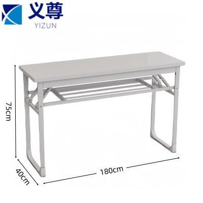 义尊 培训桌 GY-8 张