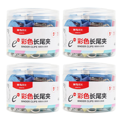 晨光长尾夹19mm*4筒省力燕尾夹Eplus系列彩色ABS92742