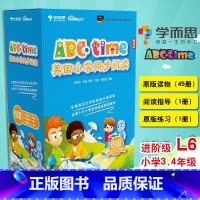 经典版 ABC time英语分级阅读 6级(3-4年级) [正版] Reading A-Z美国小学同步阅读 英文RAZ分