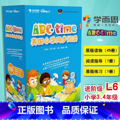 经典版 ABC time英语分级阅读 6级(3-4年级) [正版] Reading A-Z美国小学同步阅读 英文RAZ分
