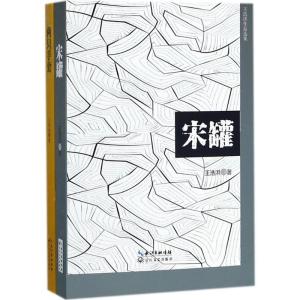 正版新书]王浩洪作品选集王浩洪9787570200269