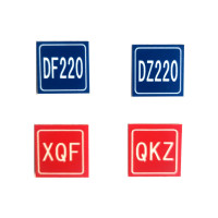 四柱电源铭牌 15×20mm 塑料 1个