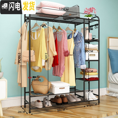三维工匠衣架落地卧室单杆式多功能家用折叠挂衣架室内简易晾衣架宿舍衣杆 120cm-黑色六层[送8个衣帽挂钩] 大晾衣杆