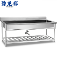 豫龙都不锈钢水槽1.5m个