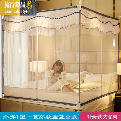蚊帐三开拉链方顶公主风1.5米1.8m床双人家用蒙古包坐床纹帐 三维工匠