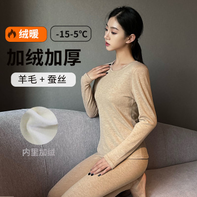 [3件8.5折67.2元,叠加优惠券]唐狮女士纯色秋衣秋裤保暖打底衫内衣女女冬季