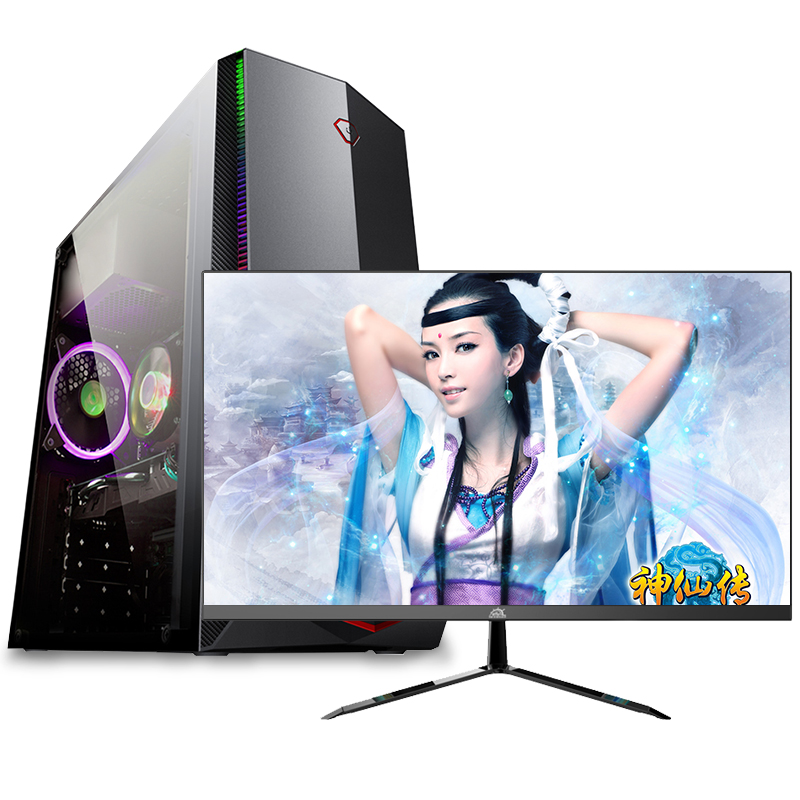 铭能 i5四核/GTX1660Ti独显/16G内存/512G固态 台式机 台式电脑 组装机 组装电脑 电脑主机 家用办公电脑 商务娱乐炒股学生电脑 游戏电脑+21.5英寸直面屏全套