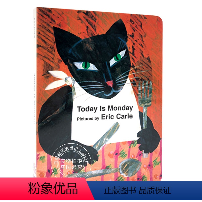 [正版] 今天是星期一 卡尔爷爷纸板书系列 Eric Carle 英文原版 Today Is Monday 廖彩杏