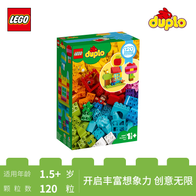 LEGO乐高得宝系列我的自由创意趣玩箱10887男孩女孩1岁半＋生日礼物玩具积木