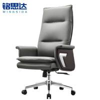 铭思达办公椅常规把