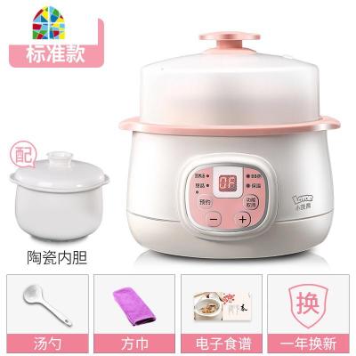 全自动陶瓷小炖锅电迷你宝宝bb煲粥锅婴儿煲煮粥锅隔水炖盅 FENGHOU 粉红色