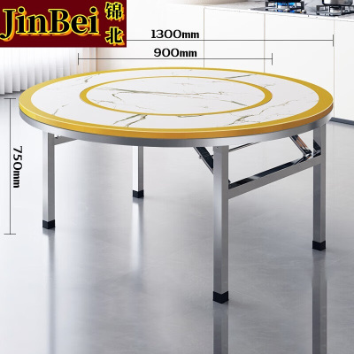 锦北不锈钢内置转盘圆桌折叠圆桌带转盘1.3米内置0.9转盘全彩仿白理石